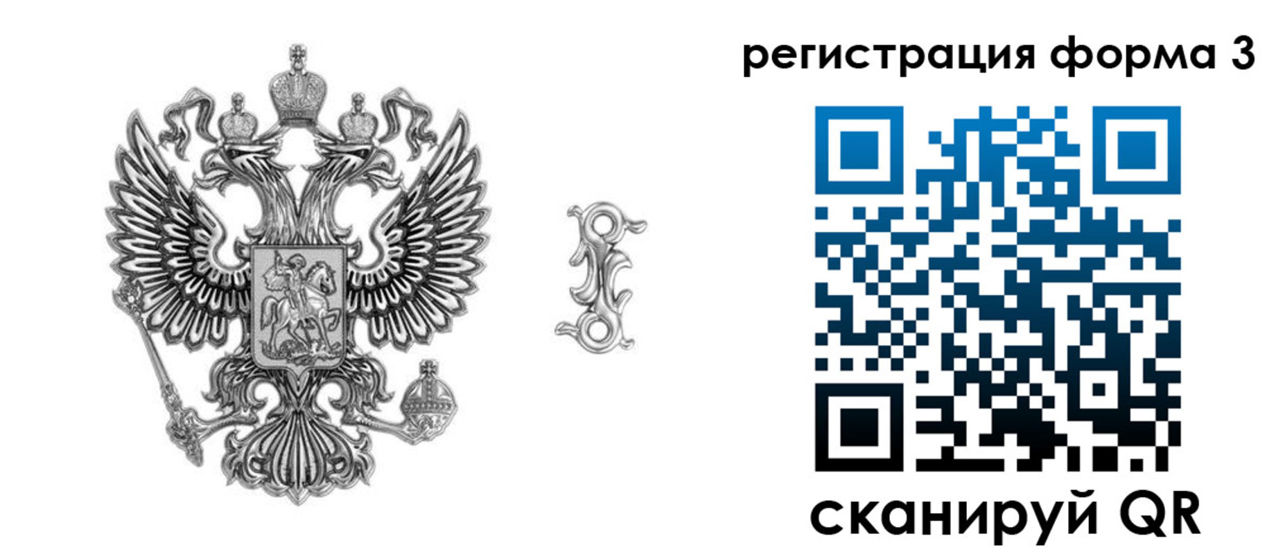 временная регистрация для школы в Армавире