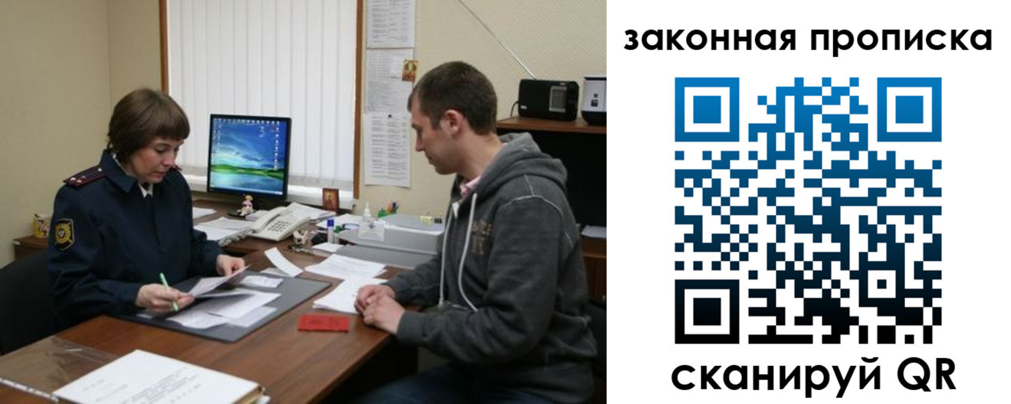 прописка гарантия в Армавире
