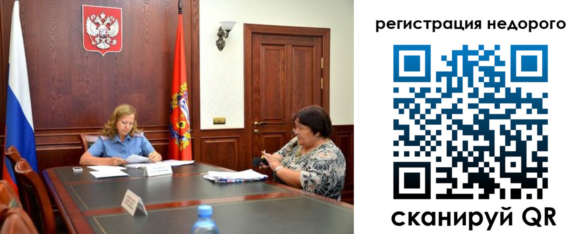 временная регистрация законно в Армавире