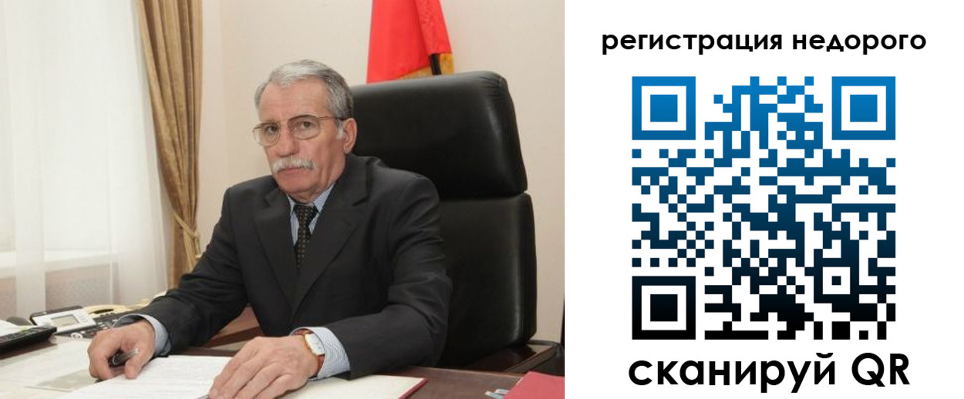 прописка законно в Армавире