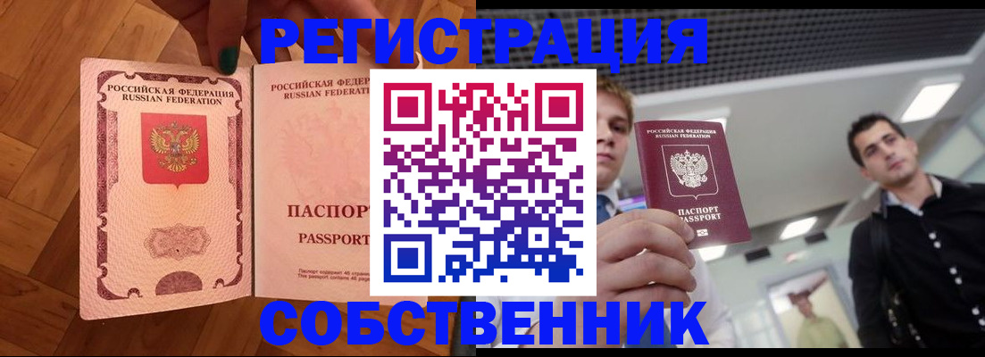 регистрация для дет. сада в Армавире