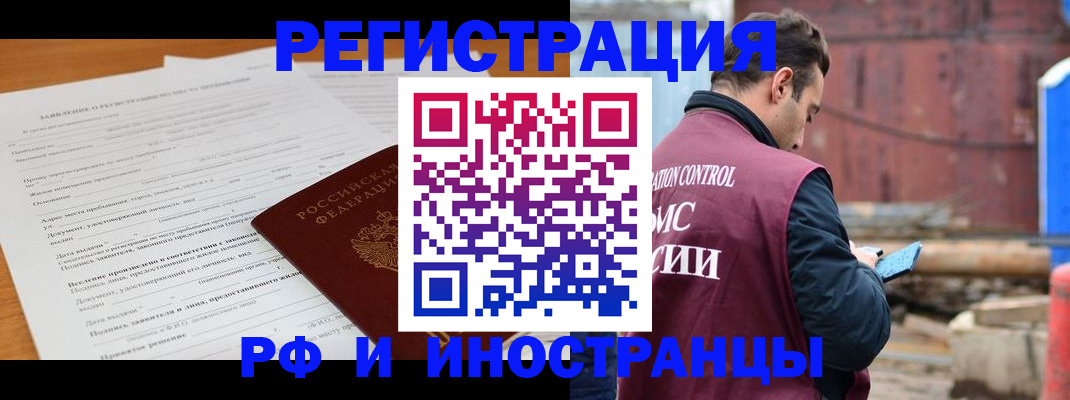регистрация для дет. сада в Армавире